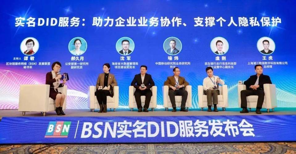 bsn区块链是联盟链 - bsn区块链是国家区块链吗?-第4张图片-华田资讯 bsn区块链是联盟链 - bsn区块链是国家区块链吗?-第4张图片-华田资讯