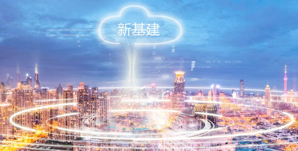 人工智能的基建是什么(人工智能属于新基建基础设施吗)-第5张图片-华田资讯 人工智能的基建是什么(人工智能属于新基建基础设施吗)-第5张图片-华田资讯