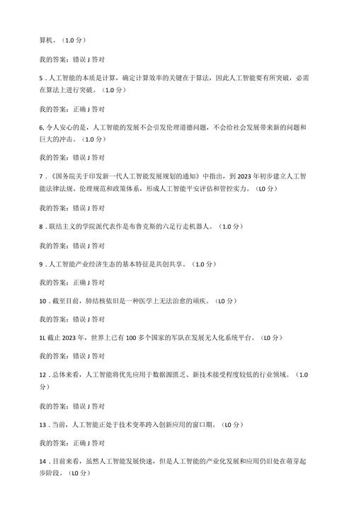 公需大数据考试答案,20162017公需科目大数据培训合格证打印-第4张图片-华田资讯 公需大数据考试答案,20162017公需科目大数据培训合格证打印-第4张图片-华田资讯