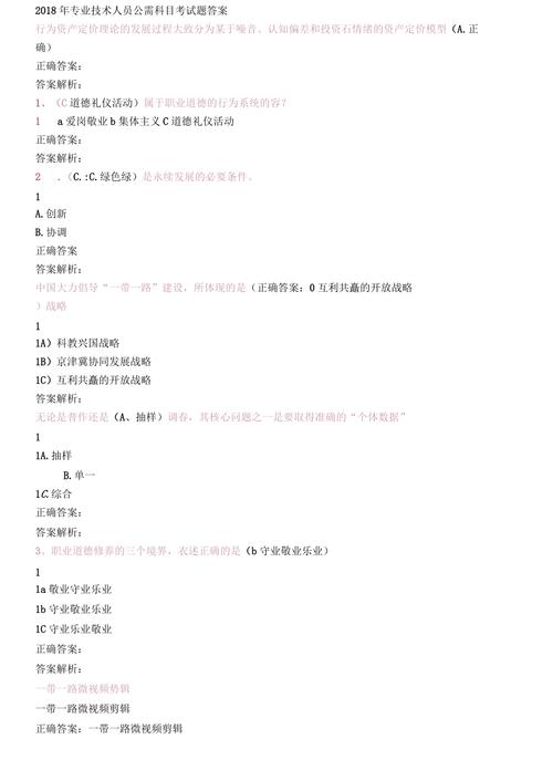 公需大数据考试答案,20162017公需科目大数据培训合格证打印-第6张图片-华田资讯 公需大数据考试答案,20162017公需科目大数据培训合格证打印-第6张图片-华田资讯