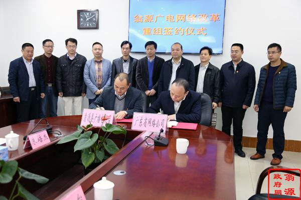 翁源公安新闻最新消息(翁源公安局长是谁)-第2张图片-华田资讯 翁源公安新闻最新消息(翁源公安局长是谁)-第2张图片-华田资讯