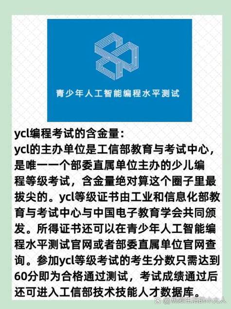青少年人工智能专业(青少年人工智能课程体系)-第2张图片-华田资讯 青少年人工智能专业(青少年人工智能课程体系)-第2张图片-华田资讯