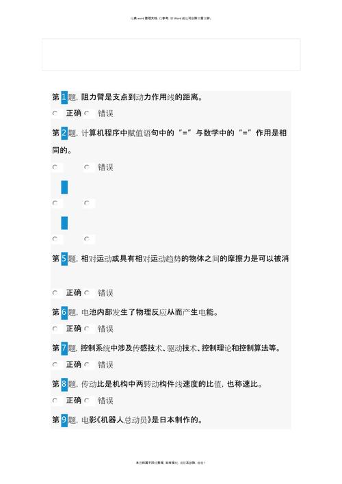 青少年人工智能专业(青少年人工智能课程体系)-第5张图片-华田资讯 青少年人工智能专业(青少年人工智能课程体系)-第5张图片-华田资讯
