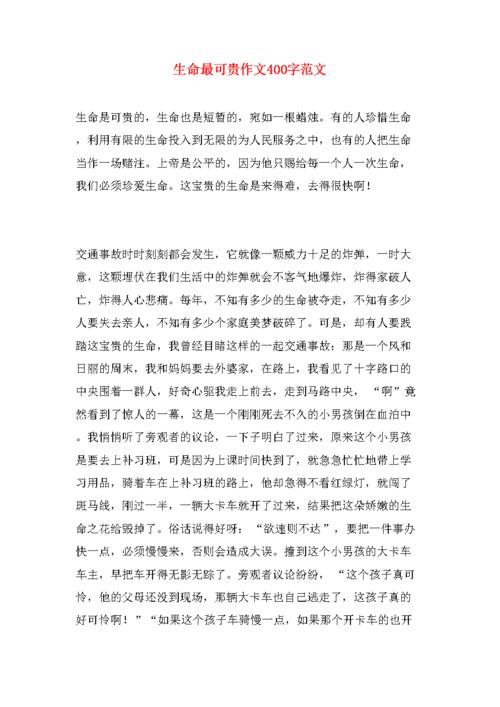 关于生命的新闻 - 关于生命的新闻报道-第2张图片-华田资讯 关于生命的新闻 - 关于生命的新闻报道-第2张图片-华田资讯