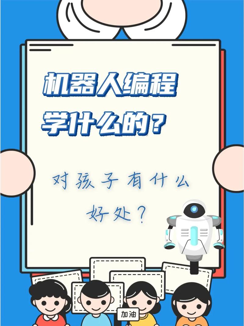 人工智能与编程教育(人工智能编程教育实践活动一等奖梅州)-第4张图片-华田资讯 人工智能与编程教育(人工智能编程教育实践活动一等奖梅州)-第4张图片-华田资讯