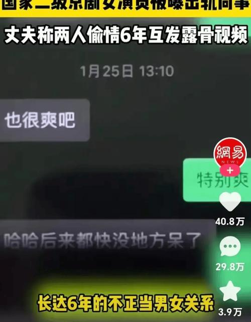 有关道德的新闻 - 有关道德的新闻故事-第3张图片-华田资讯 有关道德的新闻 - 有关道德的新闻故事-第3张图片-华田资讯