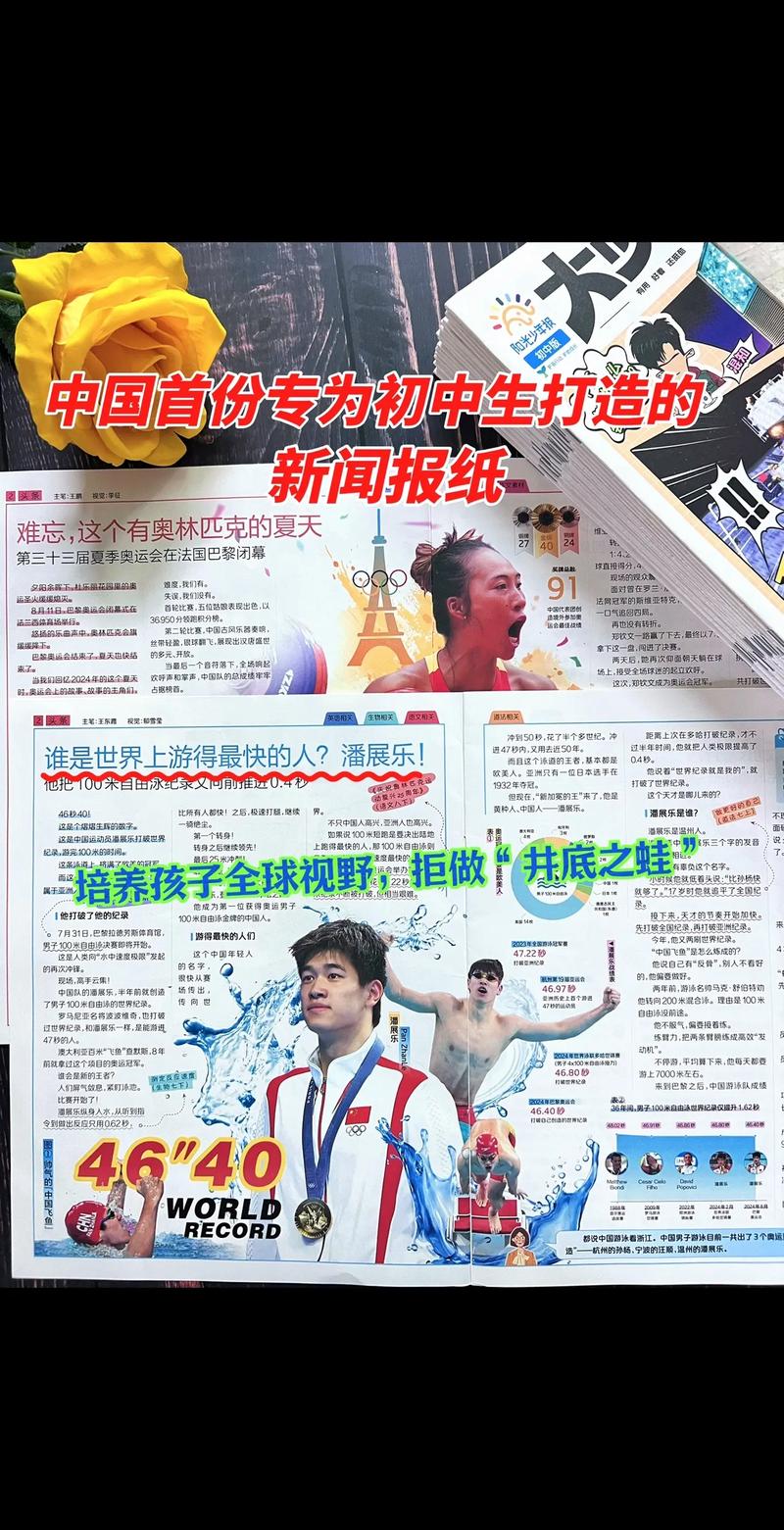 有关道德的新闻 - 有关道德的新闻故事-第5张图片-华田资讯 有关道德的新闻 - 有关道德的新闻故事-第5张图片-华田资讯