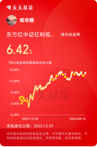 关于东方红大数据001564的信息-第3张图片-华田资讯 关于东方红大数据001564的信息-第3张图片-华田资讯