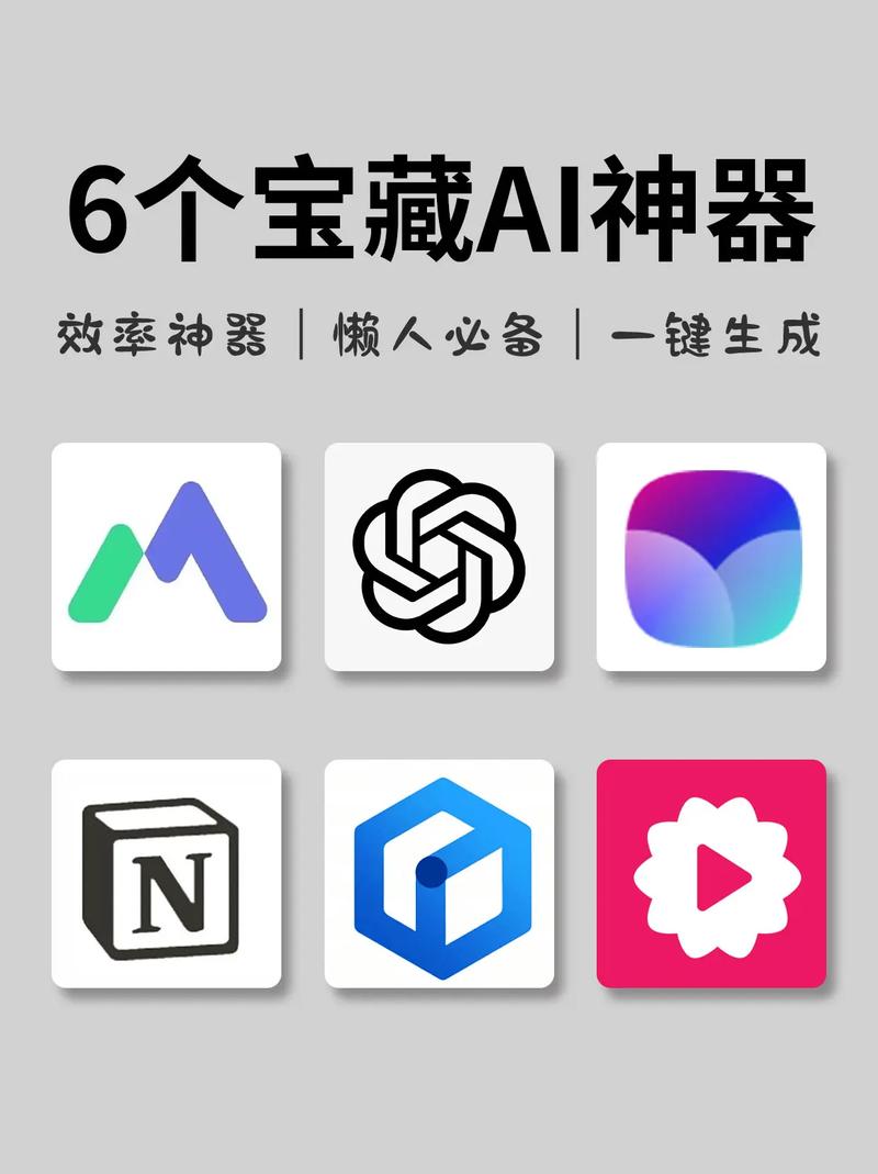 人工智能常见的工具 - 人工智能常见的工具有-第4张图片-华田资讯 人工智能常见的工具 - 人工智能常见的工具有-第4张图片-华田资讯