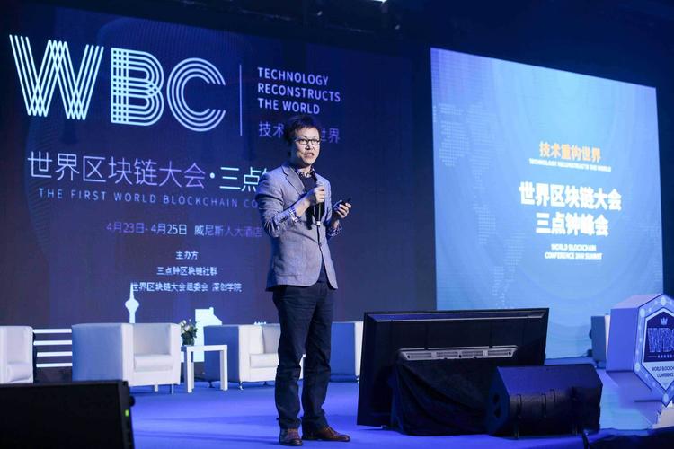 新加坡市区块链平台 - 新加坡区块链技术基金会-第1张图片-华田资讯 新加坡市区块链平台 - 新加坡区块链技术基金会-第1张图片-华田资讯