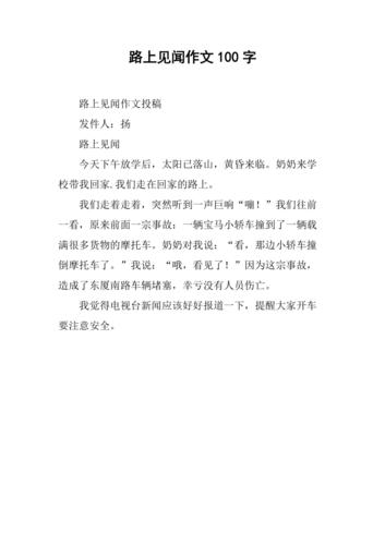 关于今天的新闻,关于今天的新闻联播视频-第4张图片-华田资讯 关于今天的新闻,关于今天的新闻联播视频-第4张图片-华田资讯