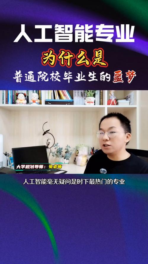 人工智能能可以做什么 - 人工智能可以做什么?-第6张图片-华田资讯 人工智能能可以做什么 - 人工智能可以做什么?-第6张图片-华田资讯