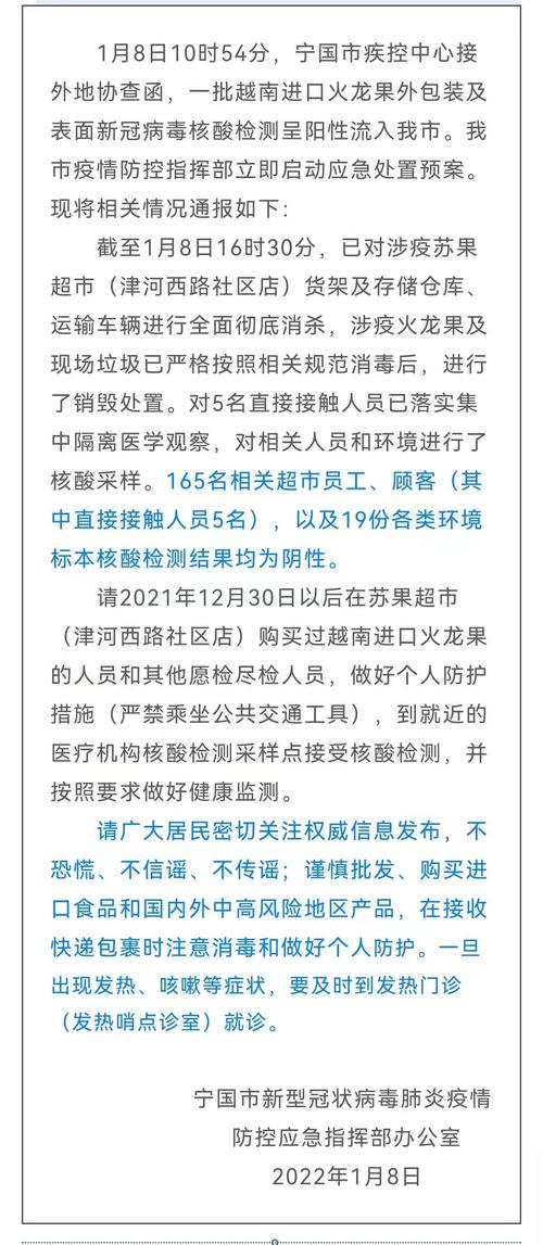 大数据排查涉疫人员,防疫大数据排查-第5张图片-华田资讯 大数据排查涉疫人员,防疫大数据排查-第5张图片-华田资讯