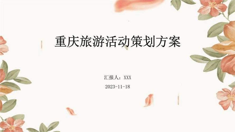 邛崃新闻最新消息(邛崃新闻最新消息车祸)-第4张图片-华田资讯 邛崃新闻最新消息(邛崃新闻最新消息车祸)-第4张图片-华田资讯
