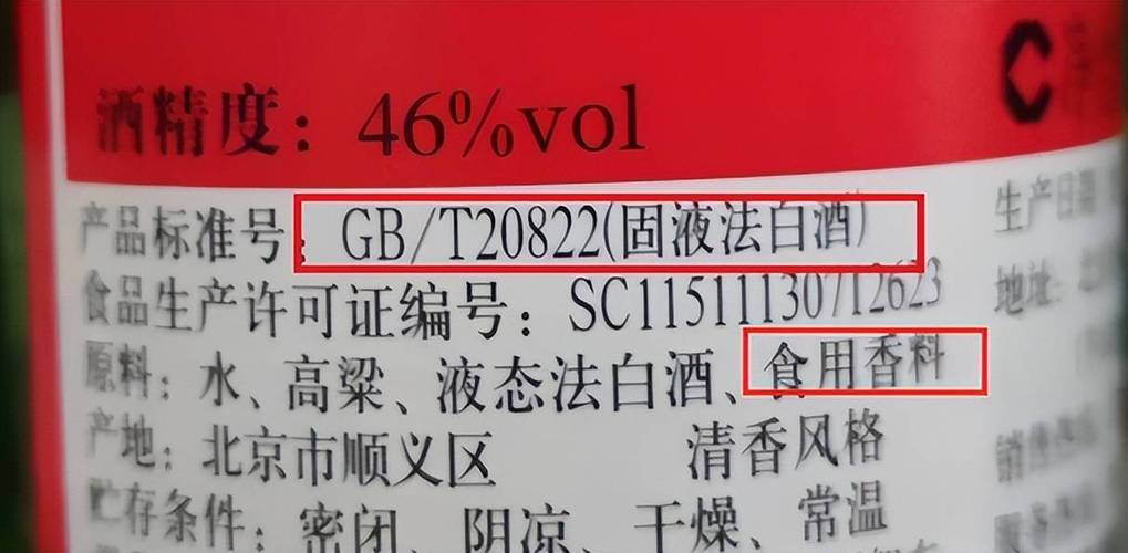 邛崃新闻最新消息(邛崃新闻最新消息车祸)-第3张图片-华田资讯 邛崃新闻最新消息(邛崃新闻最新消息车祸)-第3张图片-华田资讯