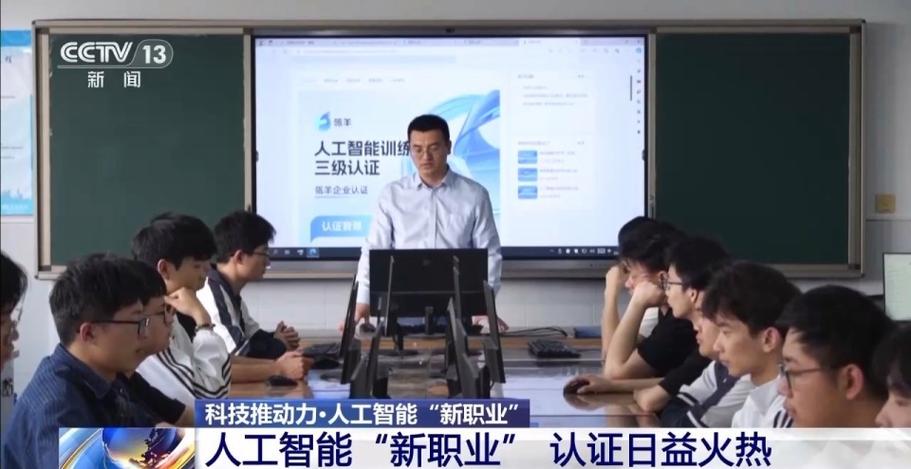 人工智能工程师培训学校(人工智能培训多少学费)-第2张图片-华田资讯 人工智能工程师培训学校(人工智能培训多少学费)-第2张图片-华田资讯