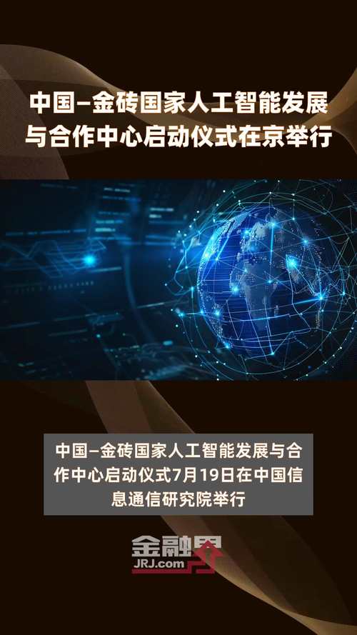 中国的人工智能领先(中国人工智能领先企业)-第2张图片-华田资讯 中国的人工智能领先(中国人工智能领先企业)-第2张图片-华田资讯