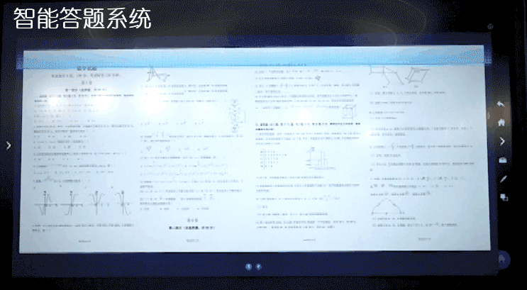 大数据与人工智能作业 - 大数据与人工智能论文1500字-第1张图片-华田资讯 大数据与人工智能作业 - 大数据与人工智能论文1500字-第1张图片-华田资讯