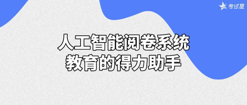 大数据与人工智能作业 - 大数据与人工智能论文1500字-第2张图片-华田资讯 大数据与人工智能作业 - 大数据与人工智能论文1500字-第2张图片-华田资讯