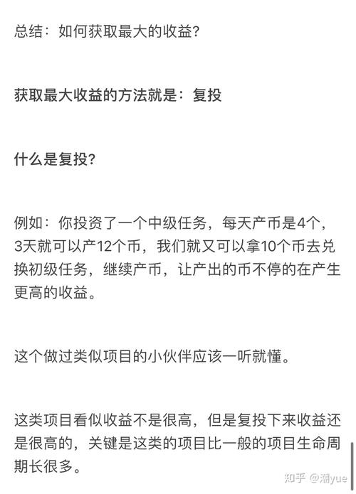 区块链技术移动互联网(区块链是互联网的十倍)-第6张图片-华田资讯 区块链技术移动互联网(区块链是互联网的十倍)-第6张图片-华田资讯