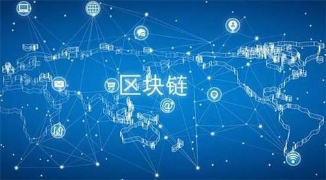 区块链金融怎么赚钱,区块链金融怎么做-第4张图片-华田资讯 区块链金融怎么赚钱,区块链金融怎么做-第4张图片-华田资讯