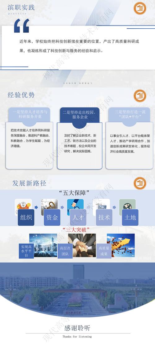 赋能未来大数据集团 - 赋能未来云-第2张图片-华田资讯 赋能未来大数据集团 - 赋能未来云-第2张图片-华田资讯