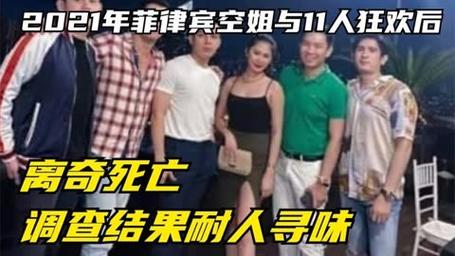 菲律宾最新新闻 - 菲律宾最新新闻网站-第4张图片-华田资讯 菲律宾最新新闻 - 菲律宾最新新闻网站-第4张图片-华田资讯