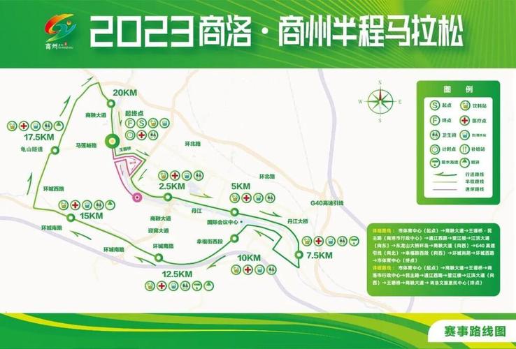 马拉松新闻报道 - 马拉松新闻报道的人文方向-第3张图片-华田资讯 马拉松新闻报道 - 马拉松新闻报道的人文方向-第3张图片-华田资讯