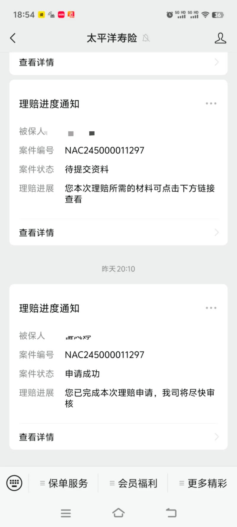 东方红大数据基金净值,东方红京东大数据混合基金-第2张图片-华田资讯 东方红大数据基金净值,东方红京东大数据混合基金-第2张图片-华田资讯