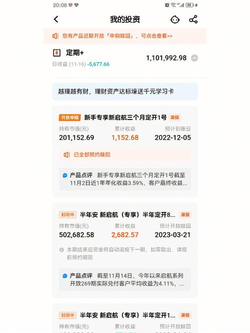 东方红大数据基金净值,东方红京东大数据混合基金-第3张图片-华田资讯 东方红大数据基金净值,东方红京东大数据混合基金-第3张图片-华田资讯