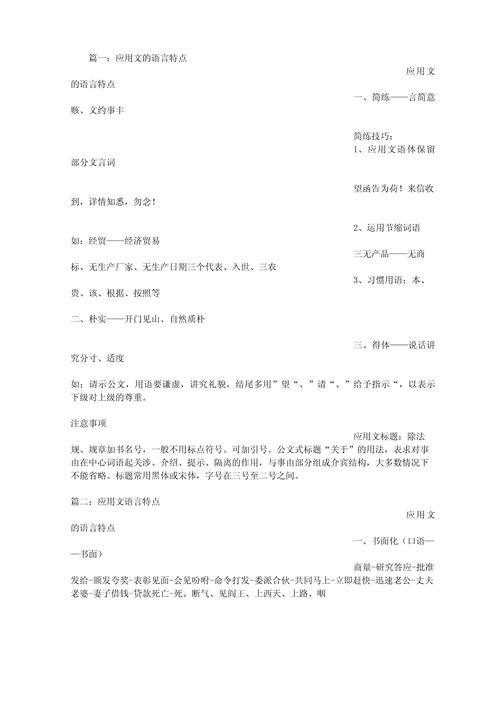 兴宁新闻最新消息 - 兴宁最新新闻今天事故新闻-第1张图片-华田资讯 兴宁新闻最新消息 - 兴宁最新新闻今天事故新闻-第1张图片-华田资讯