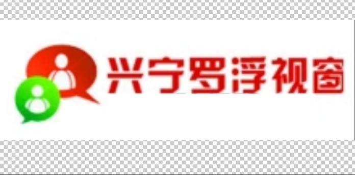 兴宁新闻最新消息 - 兴宁最新新闻今天事故新闻-第8张图片-华田资讯 兴宁新闻最新消息 - 兴宁最新新闻今天事故新闻-第8张图片-华田资讯