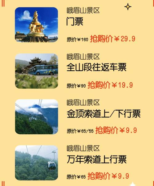 峨眉新闻最新消息,峨眉新闻最新消息视频-第1张图片-华田资讯 峨眉新闻最新消息,峨眉新闻最新消息视频-第1张图片-华田资讯