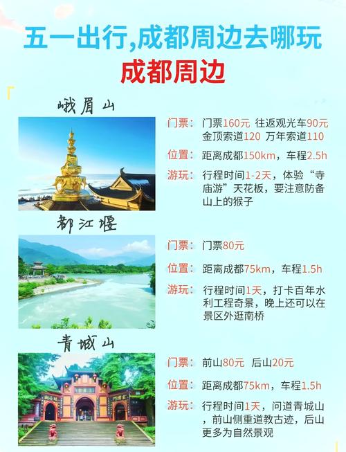 峨眉新闻最新消息,峨眉新闻最新消息视频-第2张图片-华田资讯 峨眉新闻最新消息,峨眉新闻最新消息视频-第2张图片-华田资讯