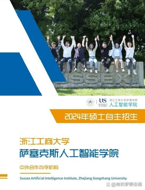 萨赛克斯人工智能学院(萨塞克斯大学人工智能学院)-第4张图片-华田资讯 萨赛克斯人工智能学院(萨塞克斯大学人工智能学院)-第4张图片-华田资讯
