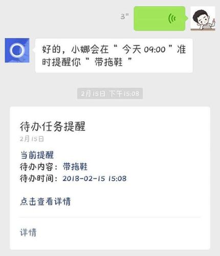微信小程序的人工智能 - 微信小程序的人工智能怎么用-第3张图片-华田资讯 微信小程序的人工智能 - 微信小程序的人工智能怎么用-第3张图片-华田资讯
