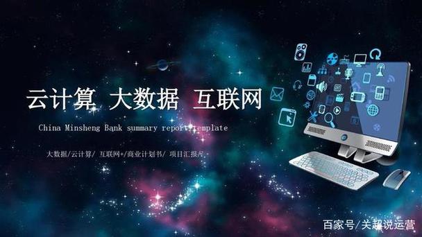 全球已经进入大数据时代(全球进入数据化时代)-第3张图片-华田资讯 全球已经进入大数据时代(全球进入数据化时代)-第3张图片-华田资讯