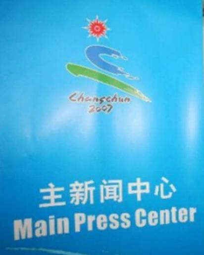 北京奥运会新闻 - 北京奥运会新闻中心-第2张图片-华田资讯 北京奥运会新闻 - 北京奥运会新闻中心-第2张图片-华田资讯