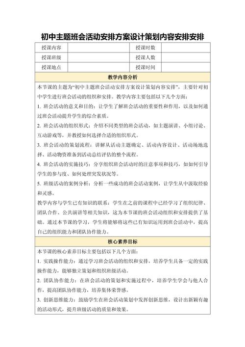 师德师风新闻稿 - 师德师风新闻稿小学-第5张图片-华田资讯 师德师风新闻稿 - 师德师风新闻稿小学-第5张图片-华田资讯