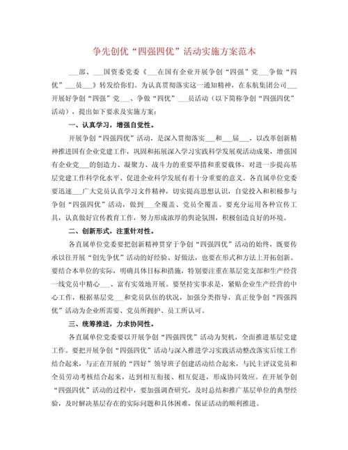 师德师风新闻稿 - 师德师风新闻稿小学-第6张图片-华田资讯 师德师风新闻稿 - 师德师风新闻稿小学-第6张图片-华田资讯