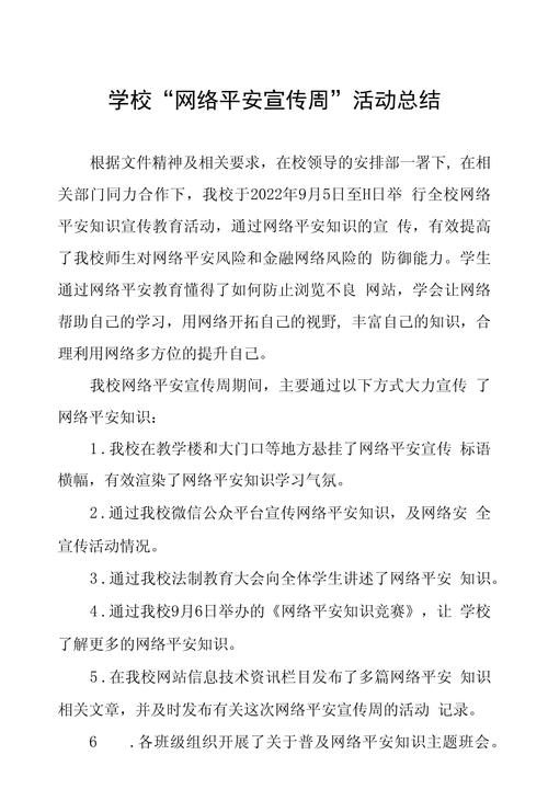师德师风新闻稿 - 师德师风新闻稿小学-第8张图片-华田资讯 师德师风新闻稿 - 师德师风新闻稿小学-第8张图片-华田资讯