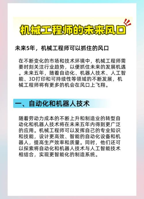 机器人人工智能行业 - 2021人工智能机器人企业top30-第3张图片-华田资讯 机器人人工智能行业 - 2021人工智能机器人企业top30-第3张图片-华田资讯