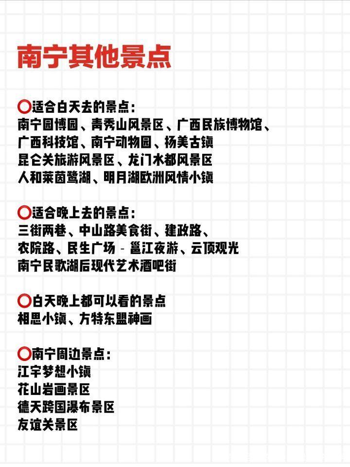 上林网头条新闻(上林新闻最新一周新闻)-第2张图片-华田资讯 上林网头条新闻(上林新闻最新一周新闻)-第2张图片-华田资讯