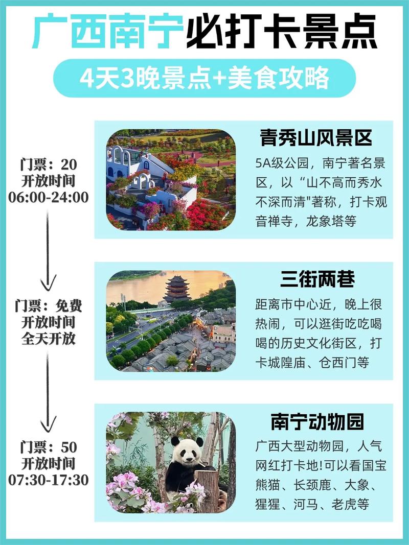 上林网头条新闻(上林新闻最新一周新闻)-第4张图片-华田资讯 上林网头条新闻(上林新闻最新一周新闻)-第4张图片-华田资讯