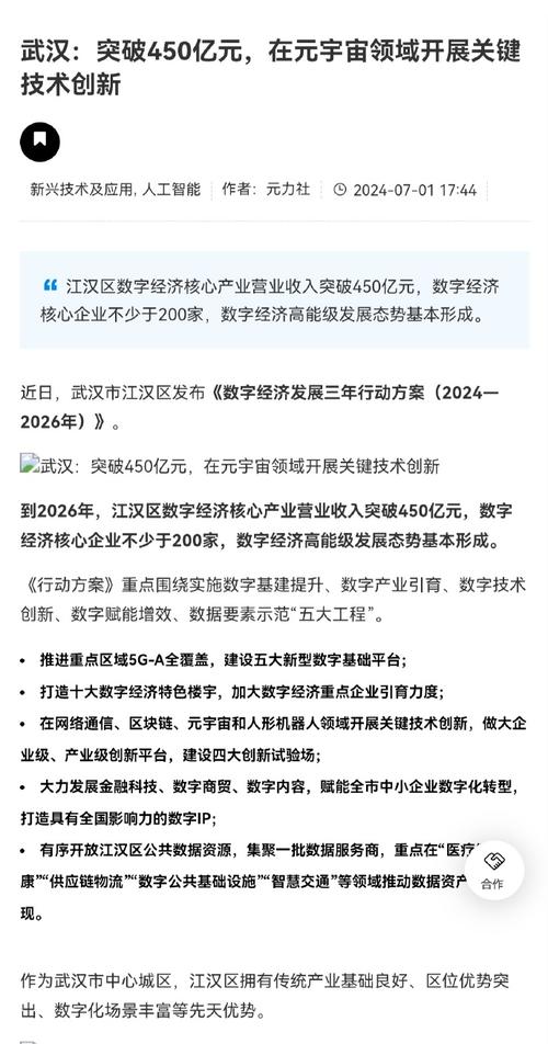 bsn-ddc区块链(bsn区块链平台)-第1张图片-华田资讯 bsn-ddc区块链(bsn区块链平台)-第1张图片-华田资讯