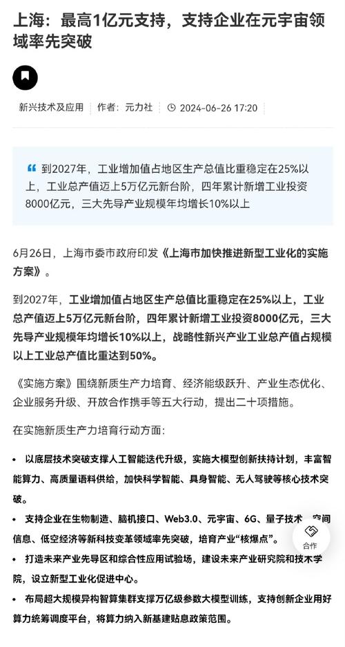 bsn-ddc区块链(bsn区块链平台)-第2张图片-华田资讯 bsn-ddc区块链(bsn区块链平台)-第2张图片-华田资讯