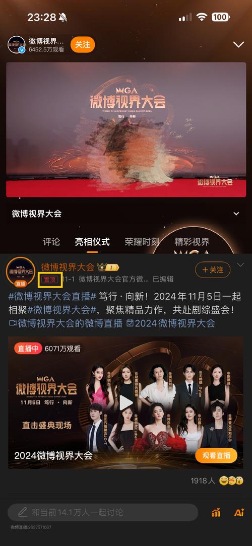 世界人工智能大会直播平台,世界人工智能大会观众报名-第4张图片-华田资讯 世界人工智能大会直播平台,世界人工智能大会观众报名-第4张图片-华田资讯