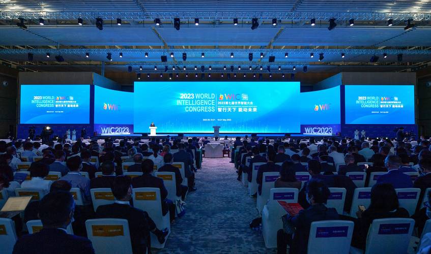 世界人工智能大会直播平台,世界人工智能大会观众报名-第5张图片-华田资讯 世界人工智能大会直播平台,世界人工智能大会观众报名-第5张图片-华田资讯
