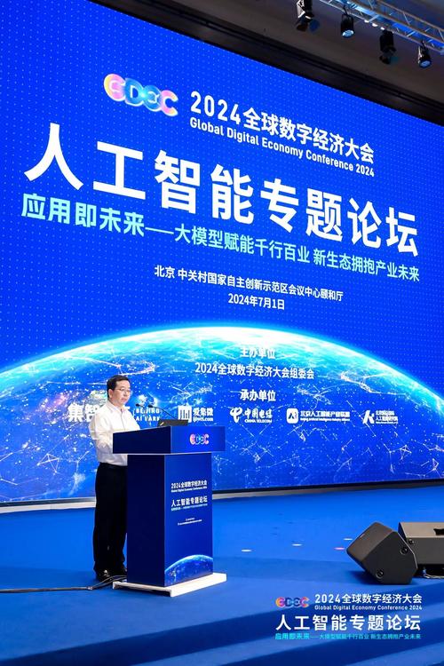 世界人工智能大会直播平台,世界人工智能大会观众报名-第6张图片-华田资讯 世界人工智能大会直播平台,世界人工智能大会观众报名-第6张图片-华田资讯