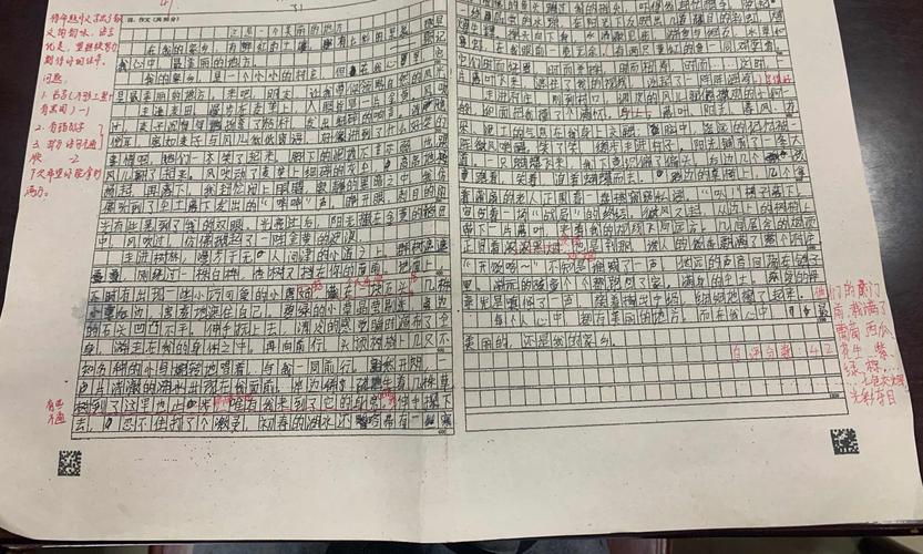 小红本人工智能语言(小红本人工智能语言训练系统怎么恢复成普通电脑)-第2张图片-华田资讯 小红本人工智能语言(小红本人工智能语言训练系统怎么恢复成普通电脑)-第2张图片-华田资讯